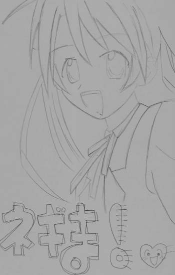 Negima! cover