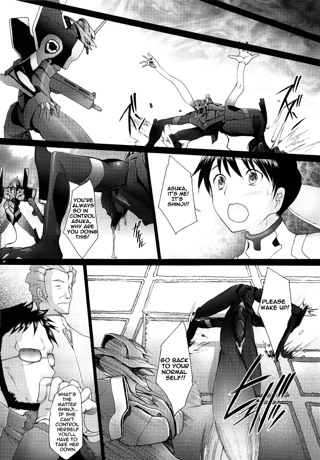 Confusion LEVEL A vol. 3   =LWB= page 8 full