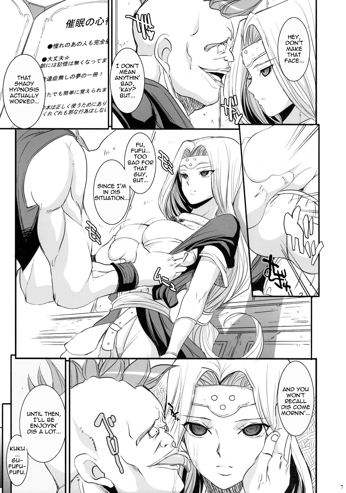 MIREILLE SIDE   =LWB= page 6 full