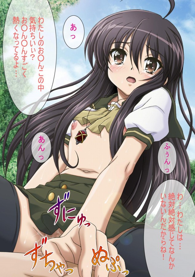 SH2 Shana-tan Haahaa page 5 full