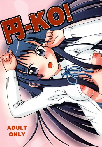 Yen-KO! cover