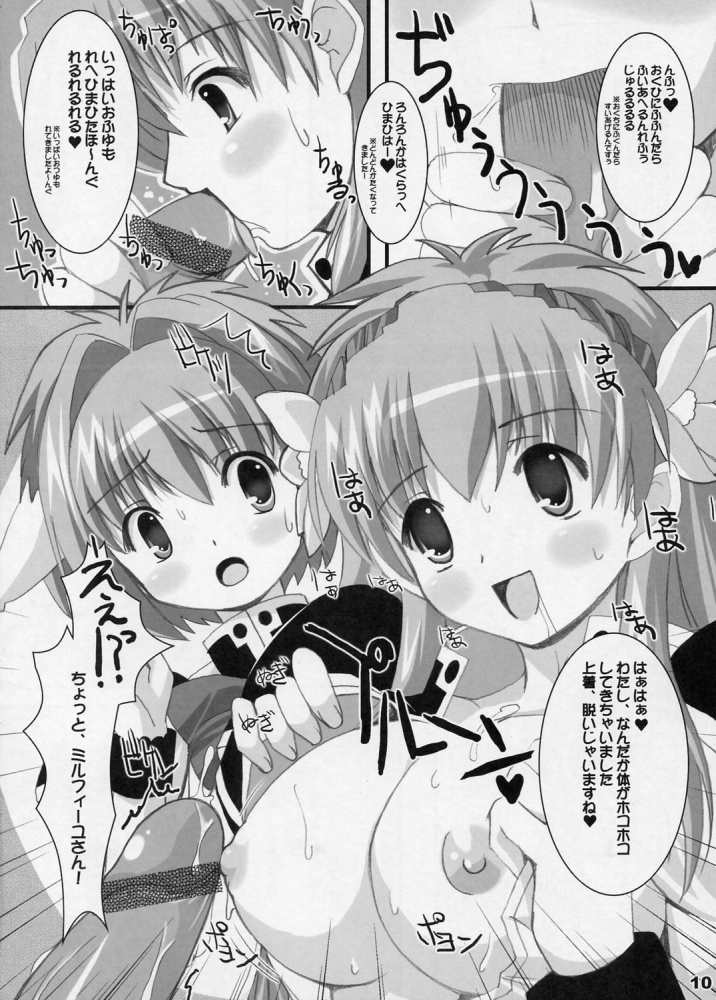 m&amp;m's page 8 full