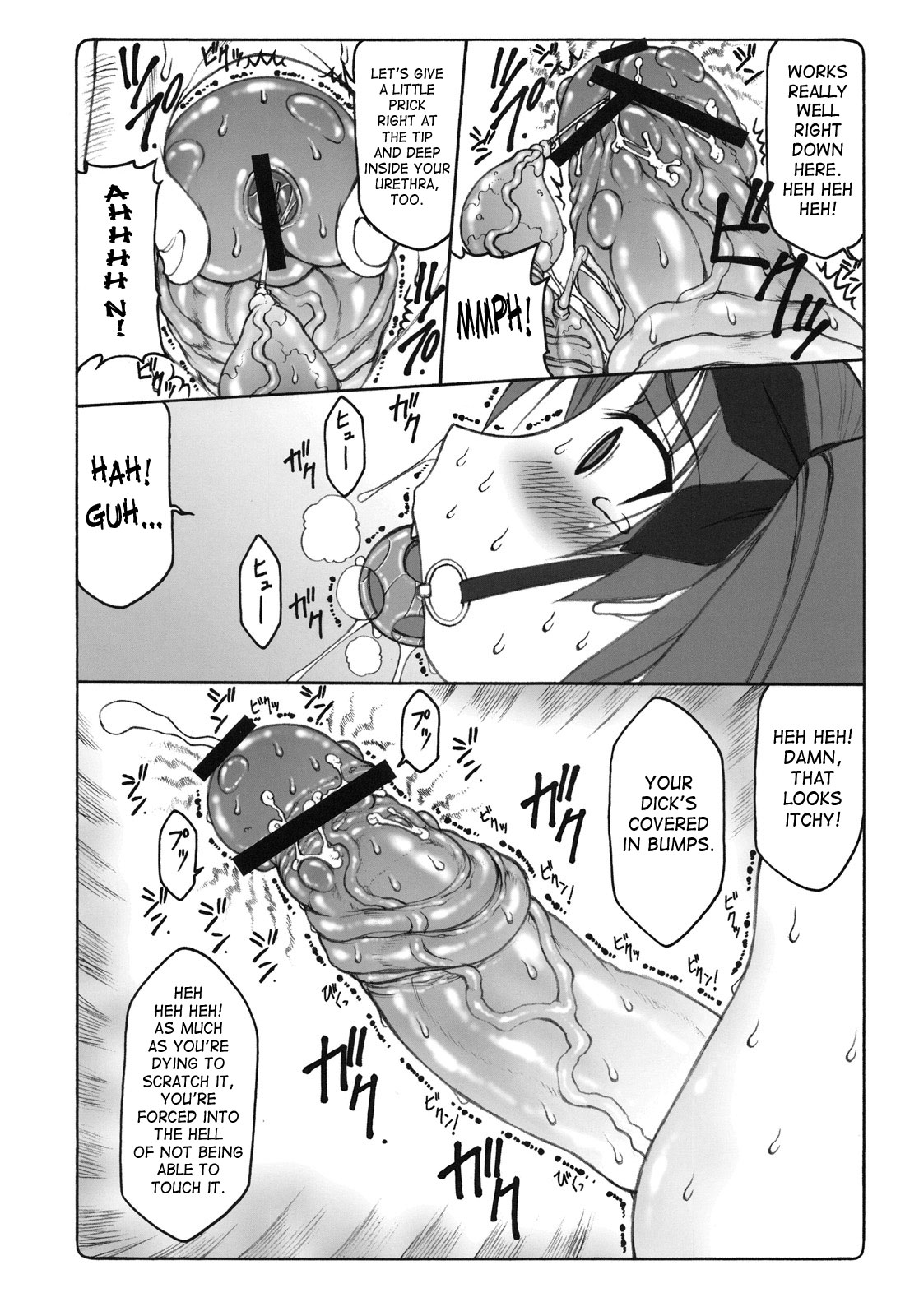 Kotori 4 page 9 full