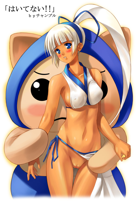 Mina Majikina  + Cosplay page 5 full