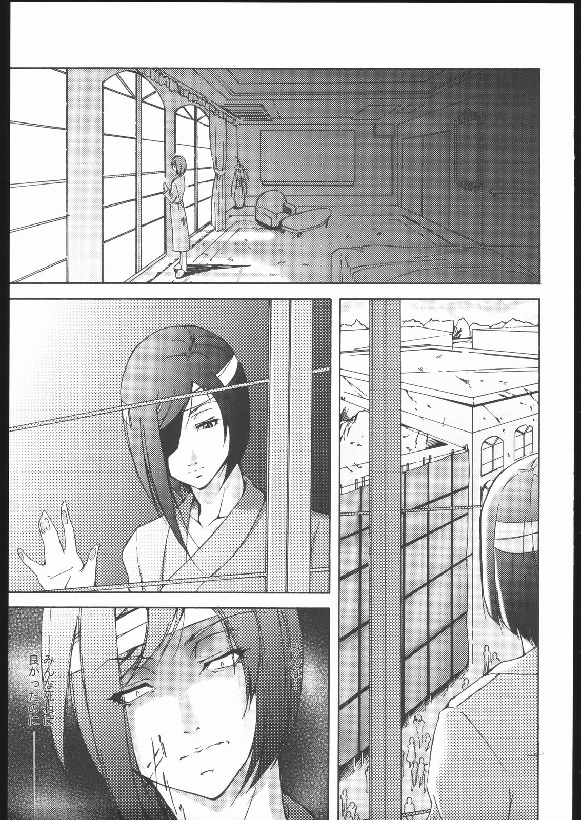 RE:START page 2 full