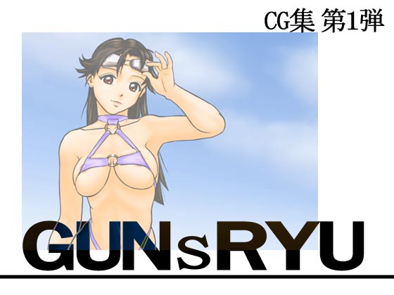 1st CG Image Collection page 1 full
