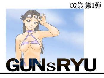 1st CG Image Collection cover