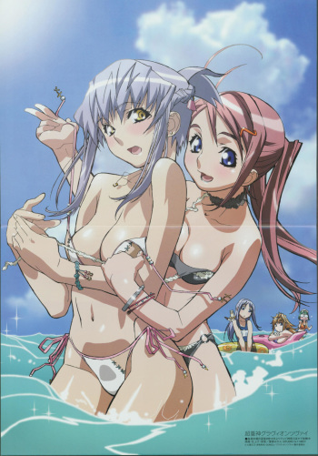 Girl ecchi 1 neweric cover