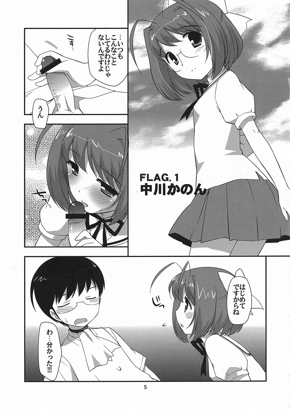 Love me tender page 4 full