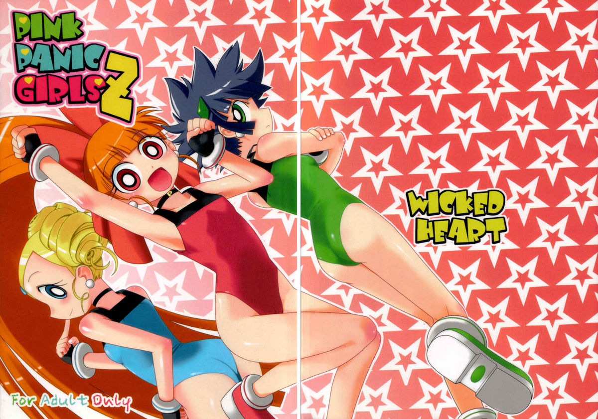 Pink Panic Girls Z page 1 full