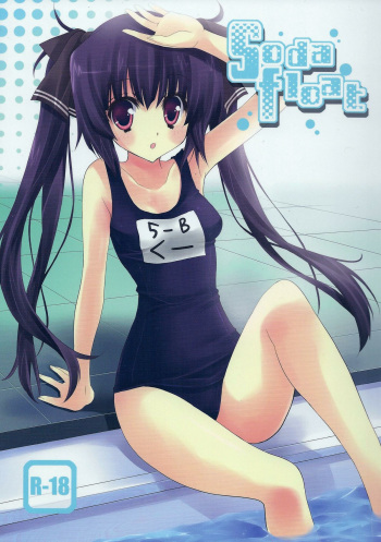 Soda float cover