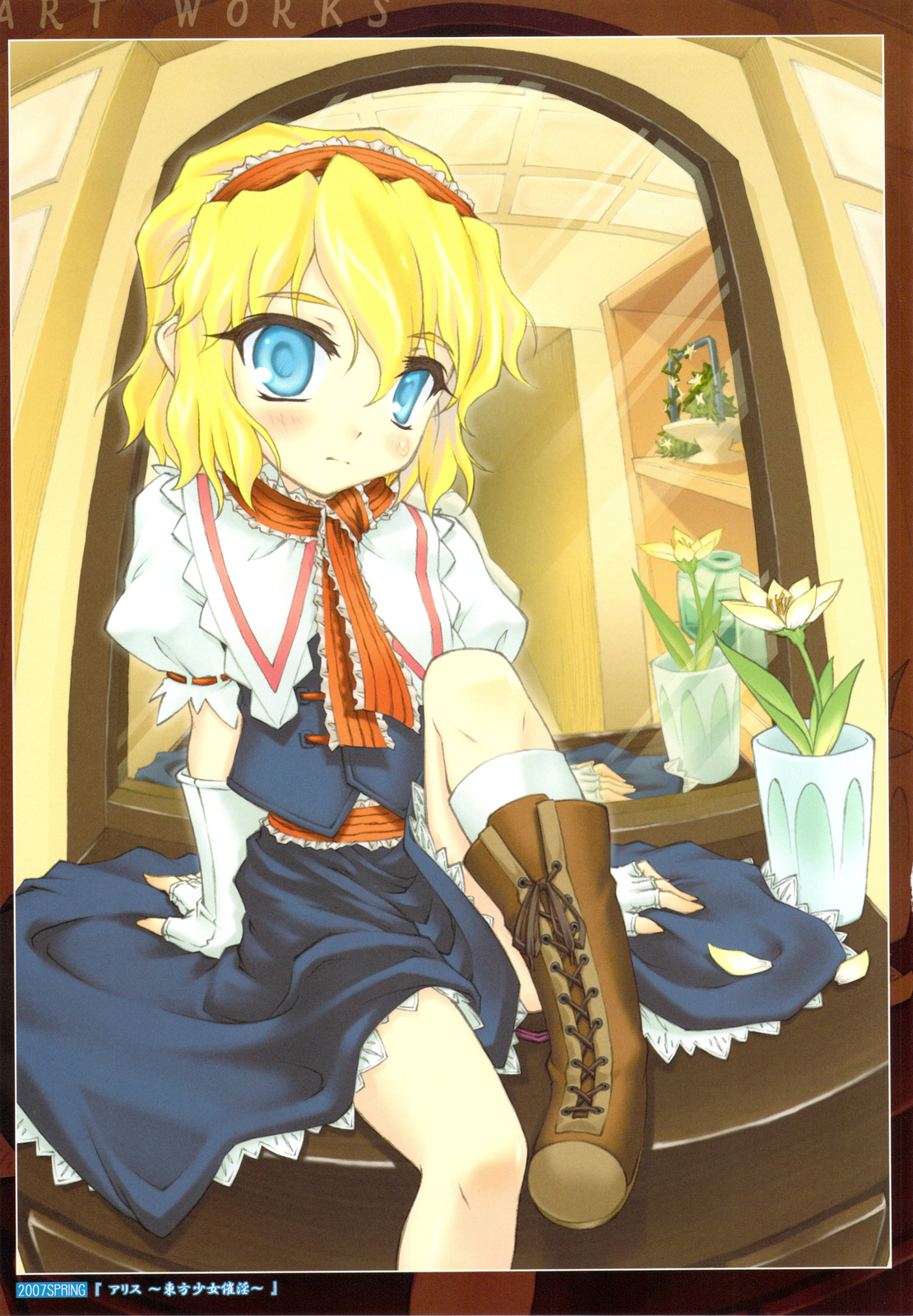 Touhou Shoujo Saiin ~Mahou Shoujo Hen~ page 4 full