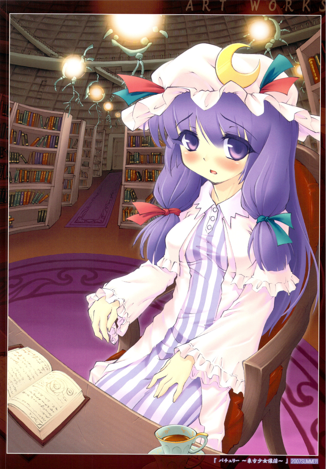 Touhou Shoujo Saiin ~Mahou Shoujo Hen~ page 5 full