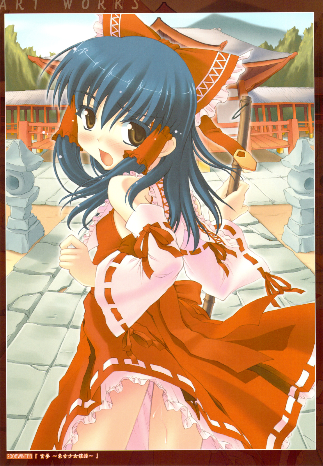 Touhou Shoujo Saiin ~Mahou Shoujo Hen~ page 6 full