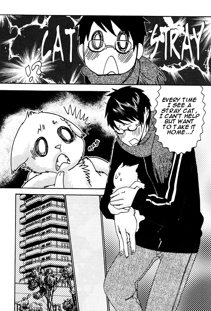 Puchi D Kemono page 3 full
