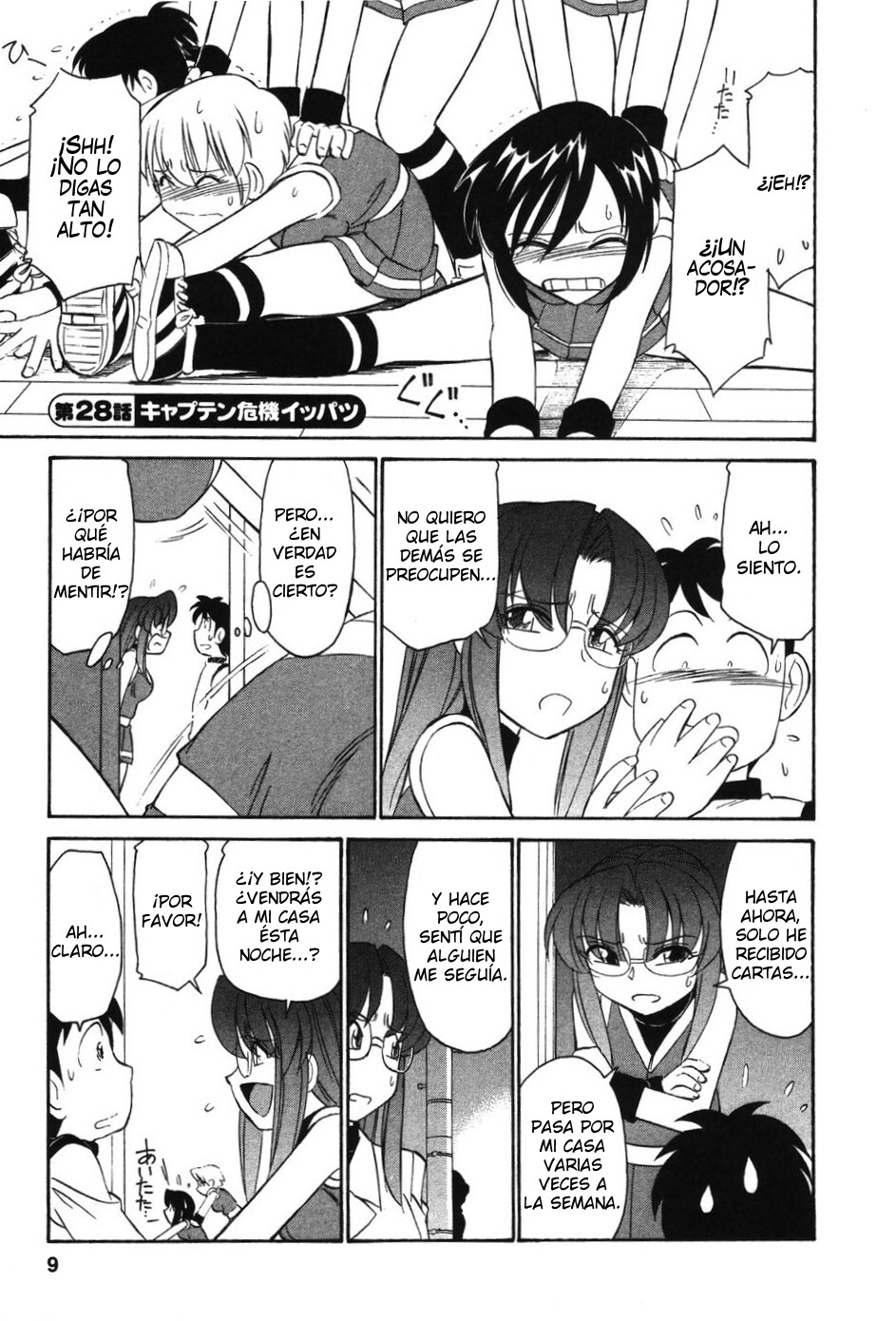 Cheers! 4 page 10 full