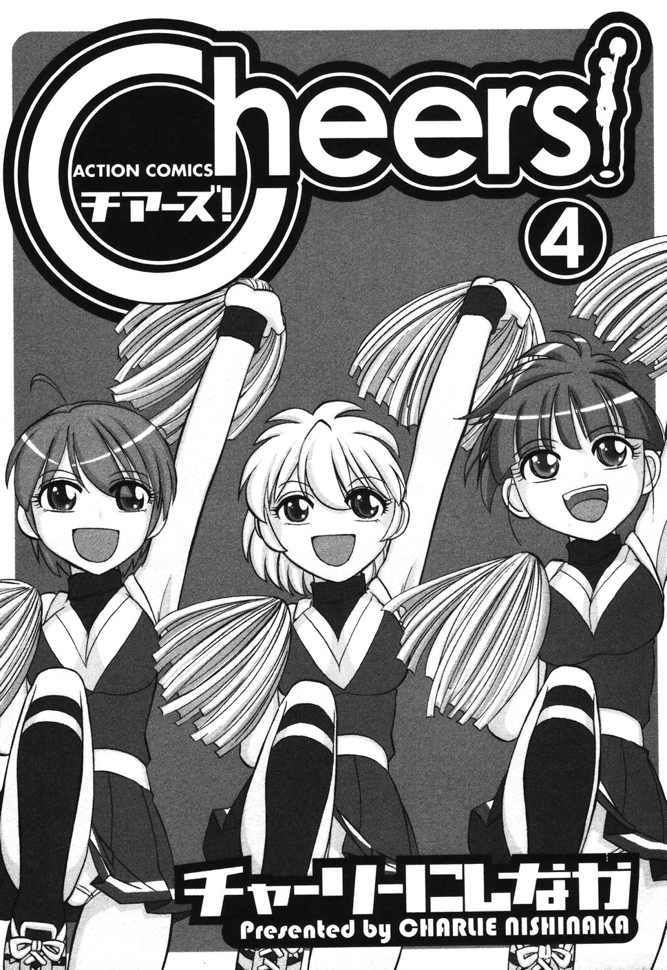 Cheers! 4 page 6 full