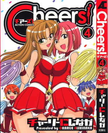 Cheers! 4 cover