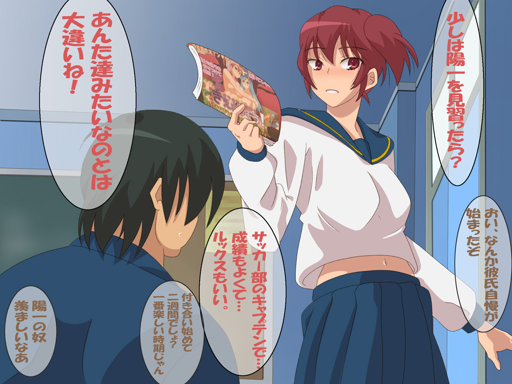 Dakara boku wa Kanojo wo Sashidashita page 5 full