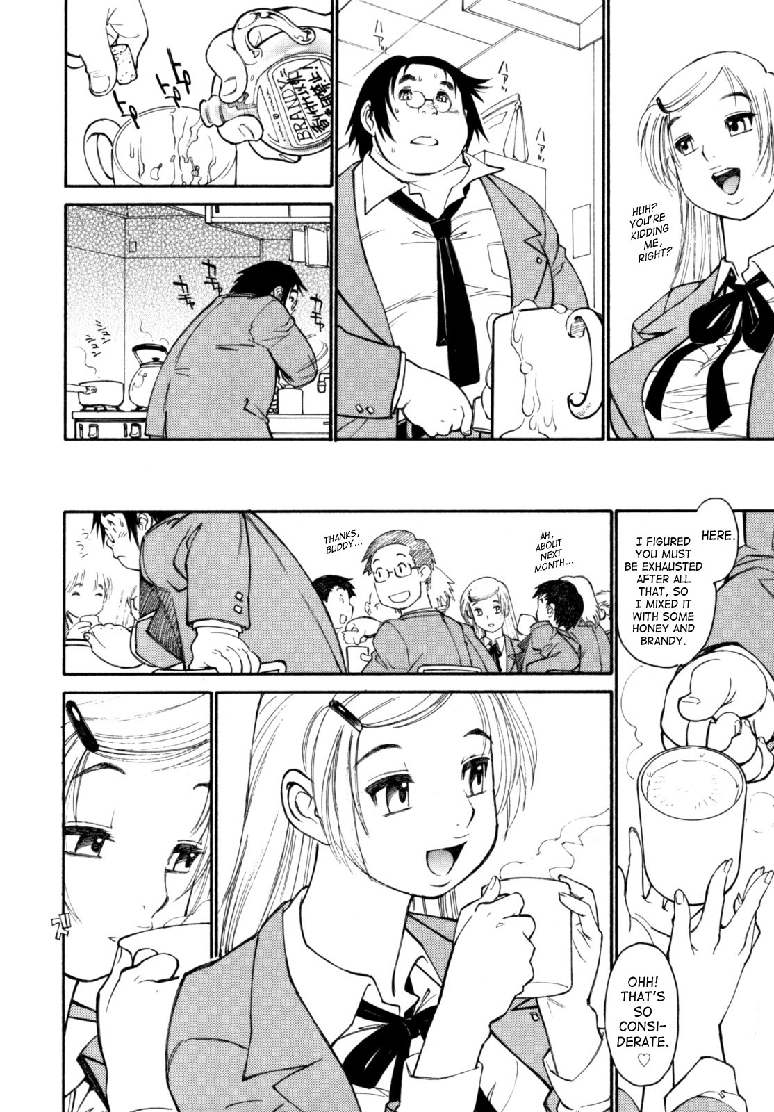 Participet ~ Yoshinaga-kun Honsou Suru ~ page 8 full