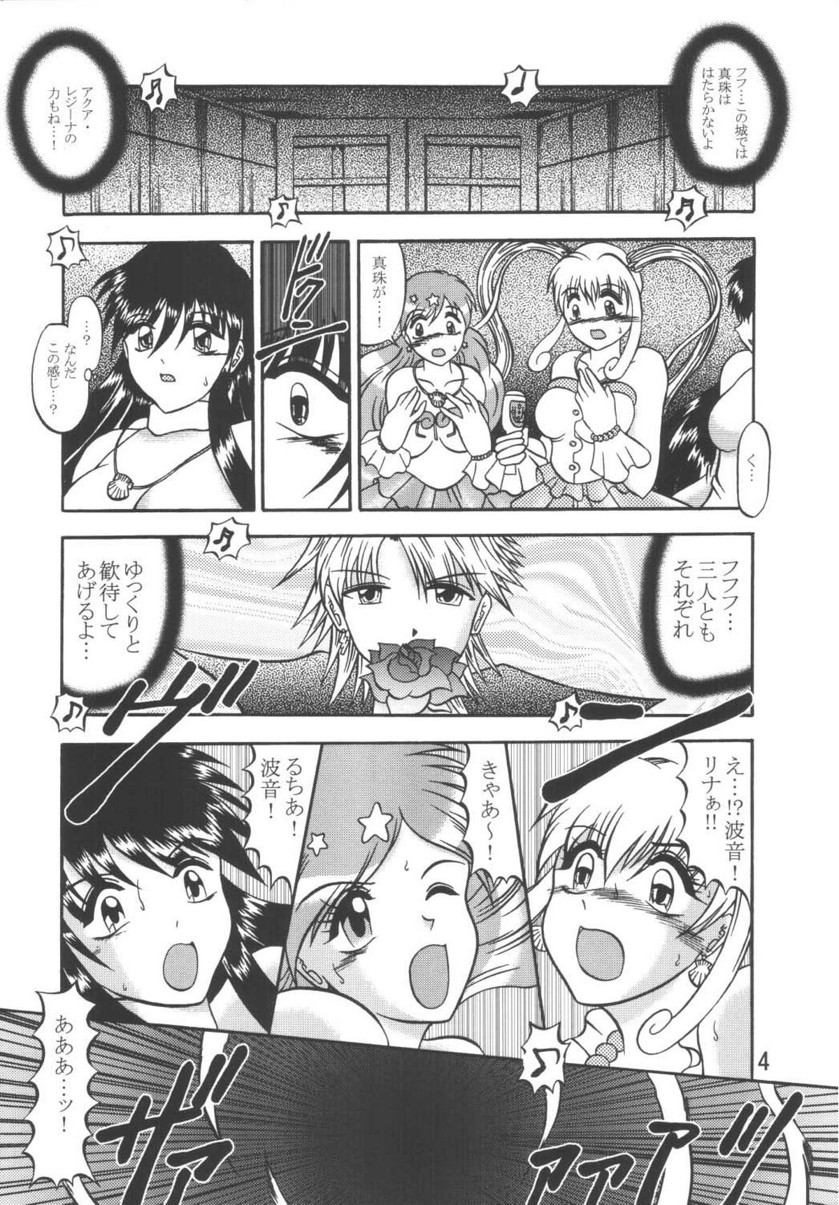 VOICE in the DARK page 4 full