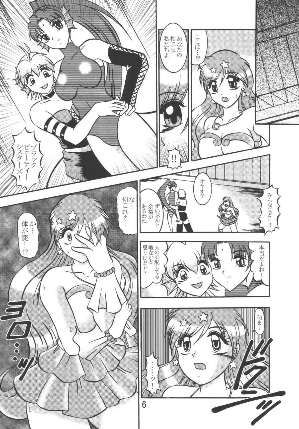 VOICE in the DARK page 6 full