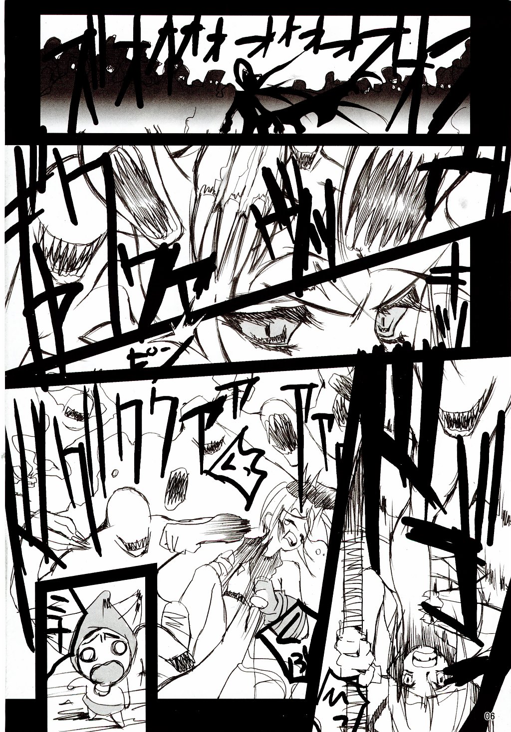 Chotto Are Mina page 5 full