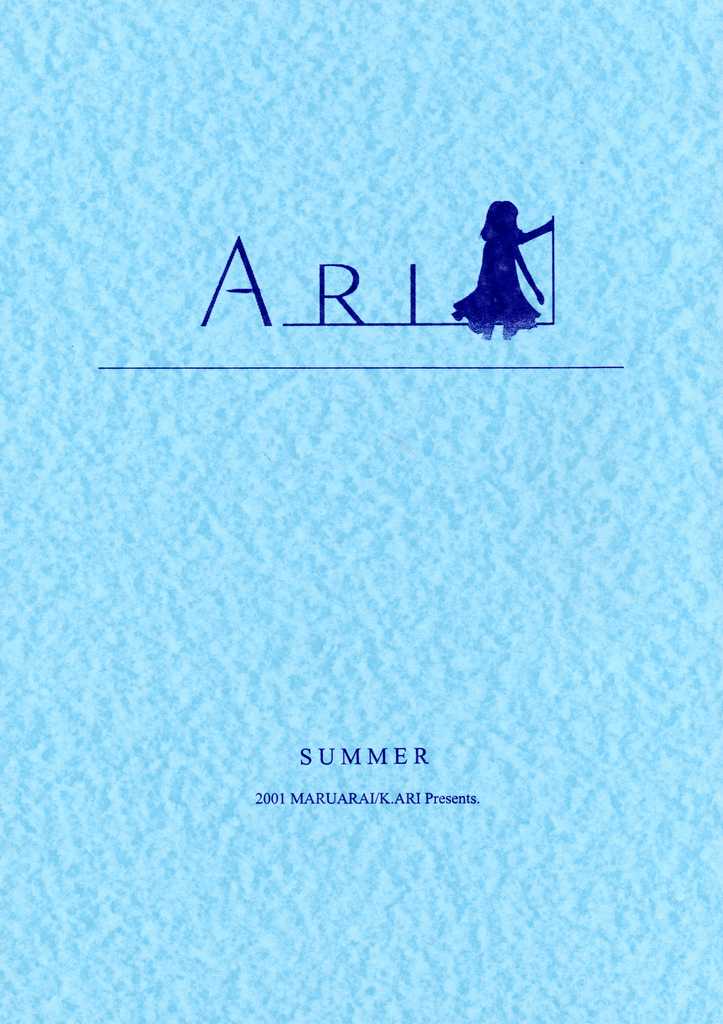 ARI page 1 full