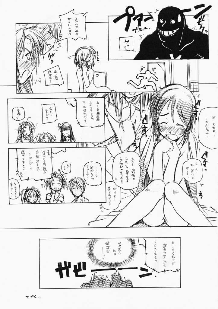ARI page 10 full