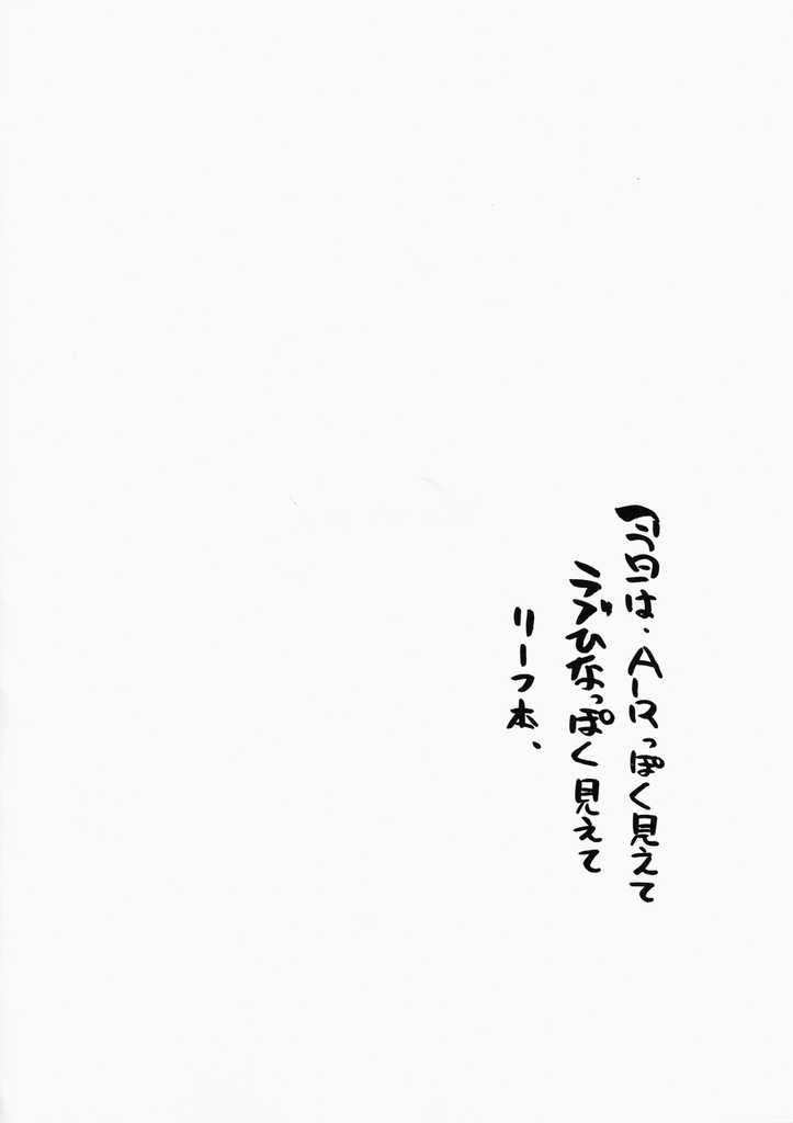 ARI page 3 full