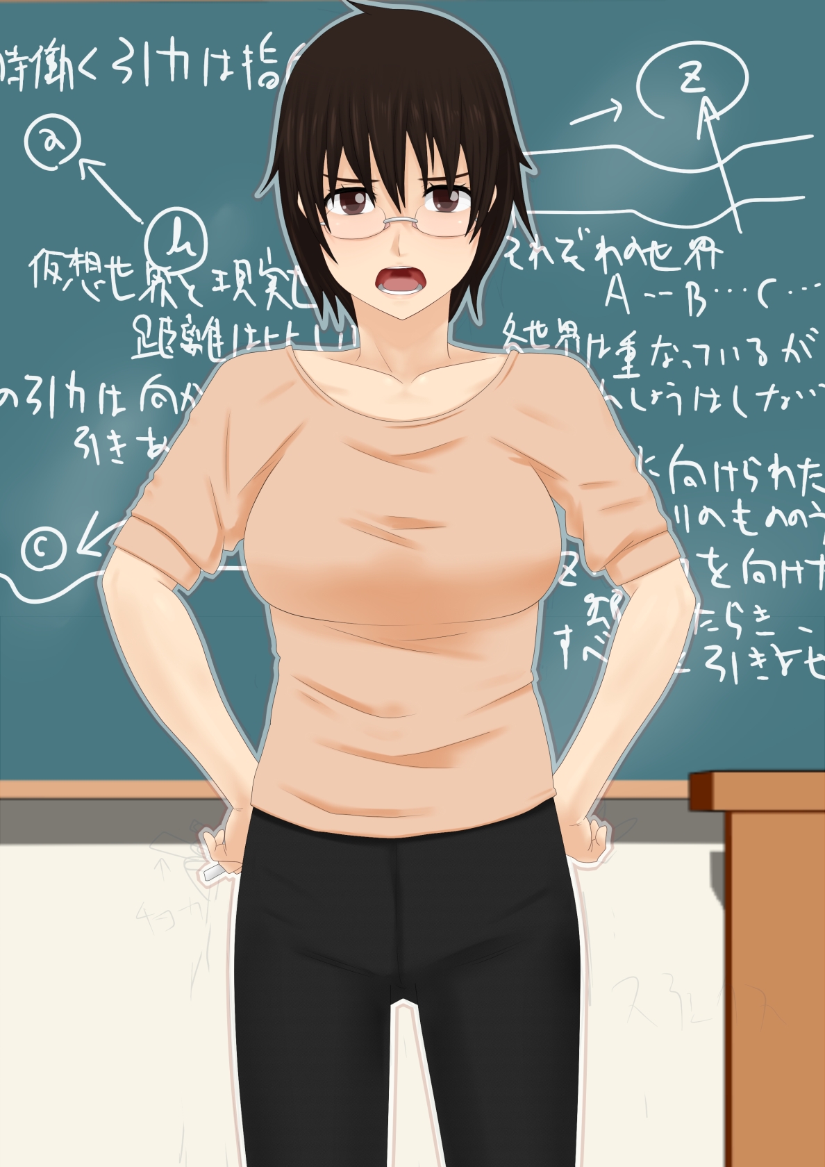 Uzai Sensei ni Tsukamatta page 2 full
