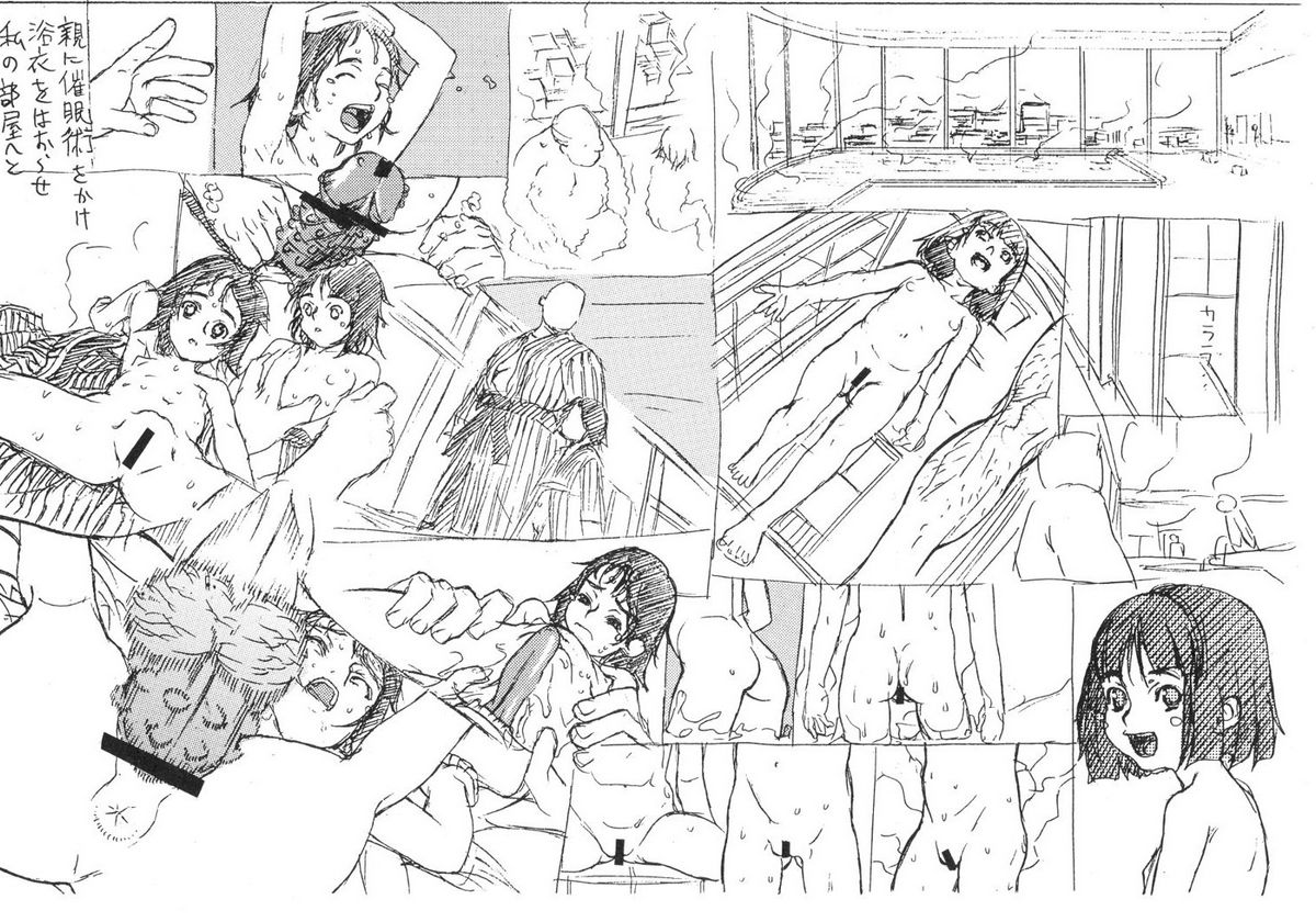 Leopard Hon Mousou Hen page 10 full