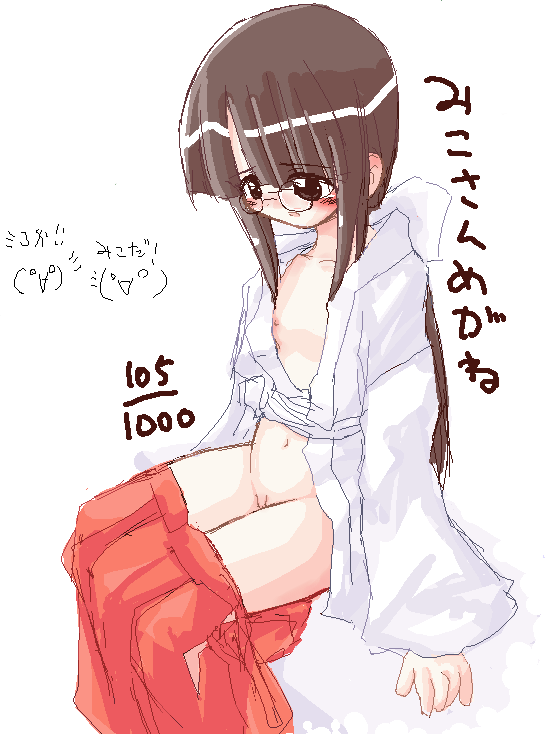 Lolicon mega gallery N&amp;deg; 1 page 6 full