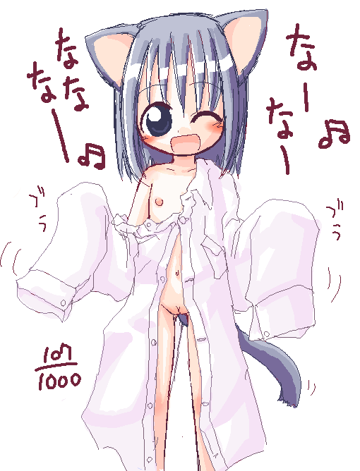Lolicon mega gallery N&amp;deg; 1 page 8 full