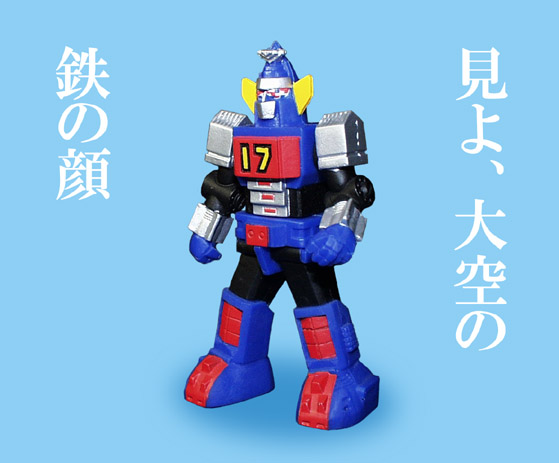 U.R.C. Site Gallery page 6 full