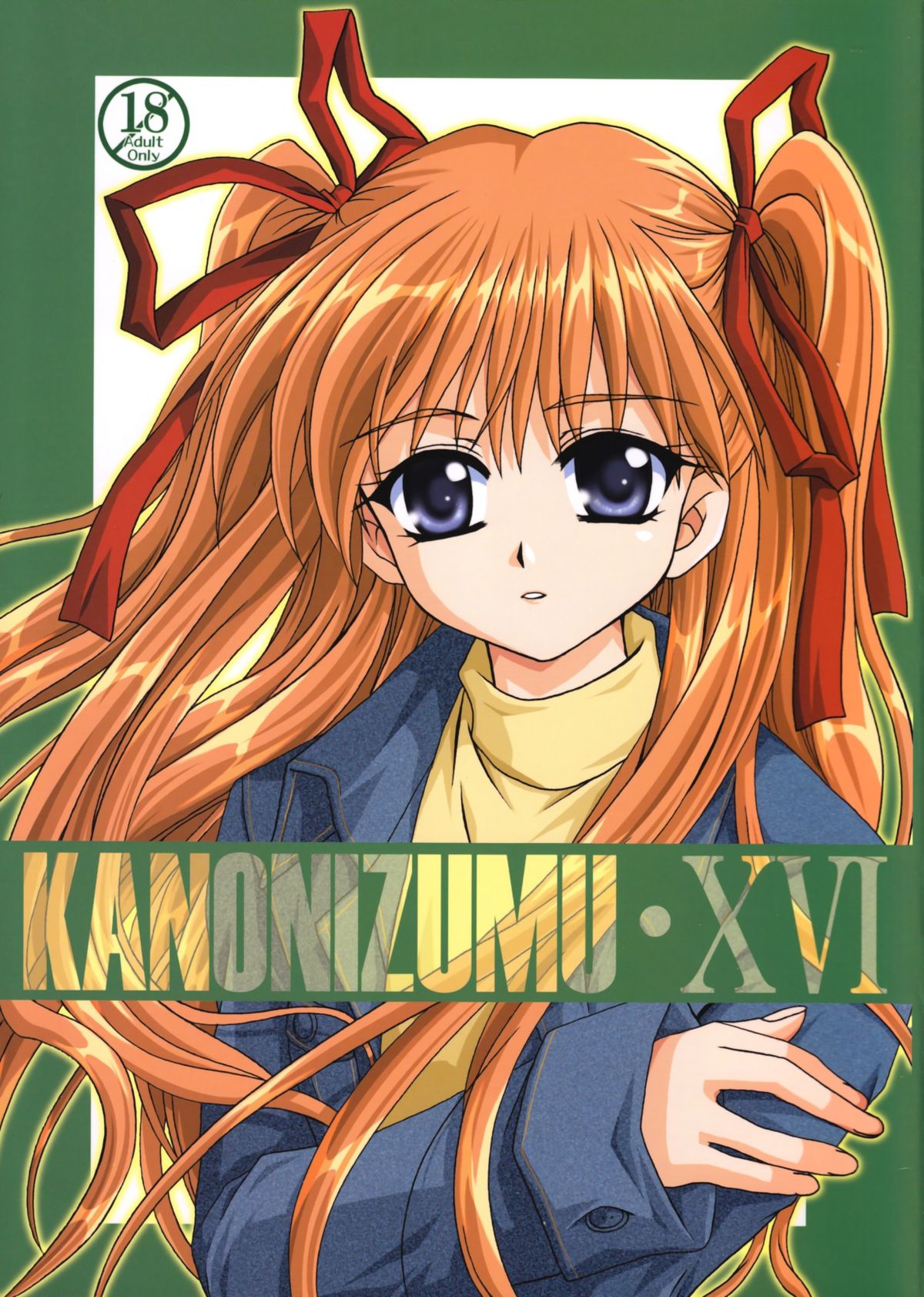 KANONIZUMU XVI page 1 full