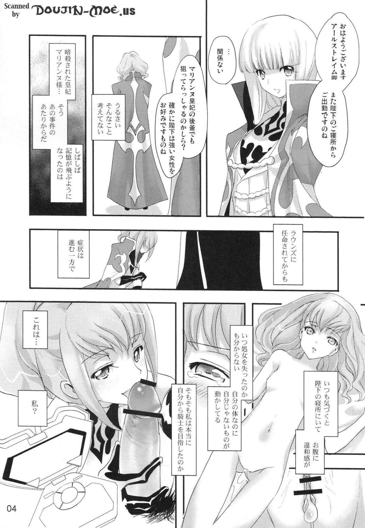 Battle Flowers page 3 full