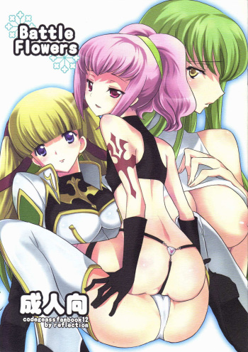 Battle Flowers cover