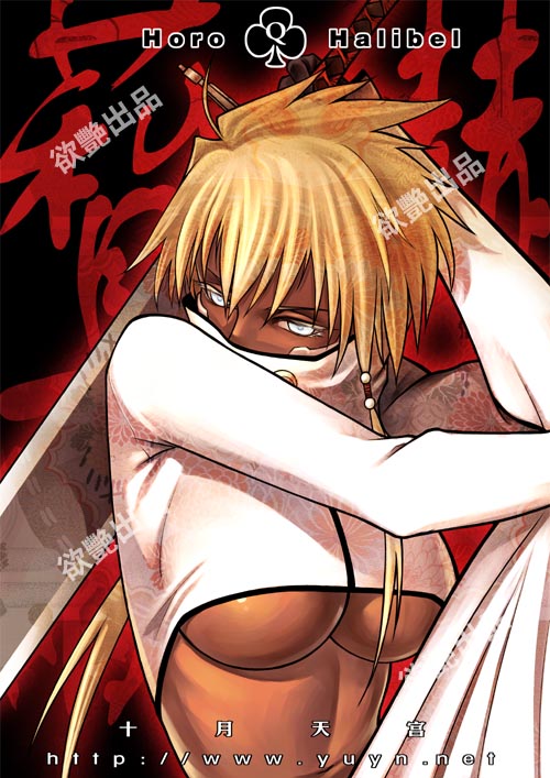 some new bleach page 8 full