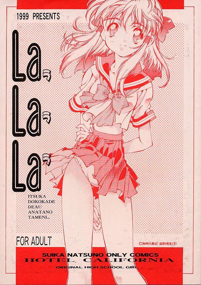 LaLaLa page 1 full
