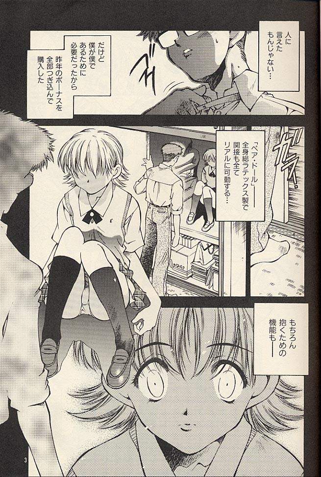 LaLaLa page 3 full