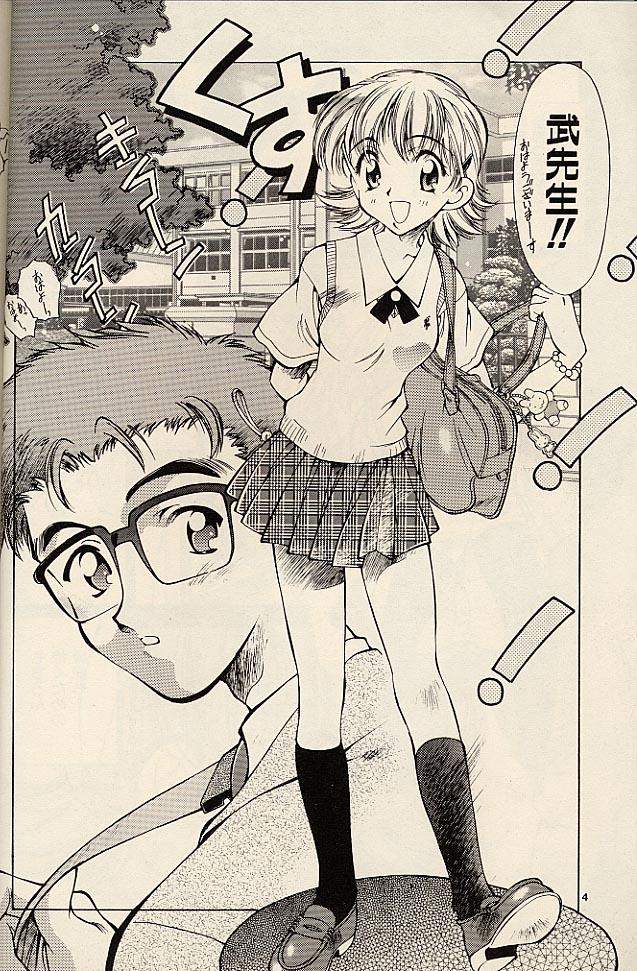 LaLaLa page 4 full