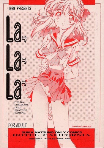 LaLaLa cover