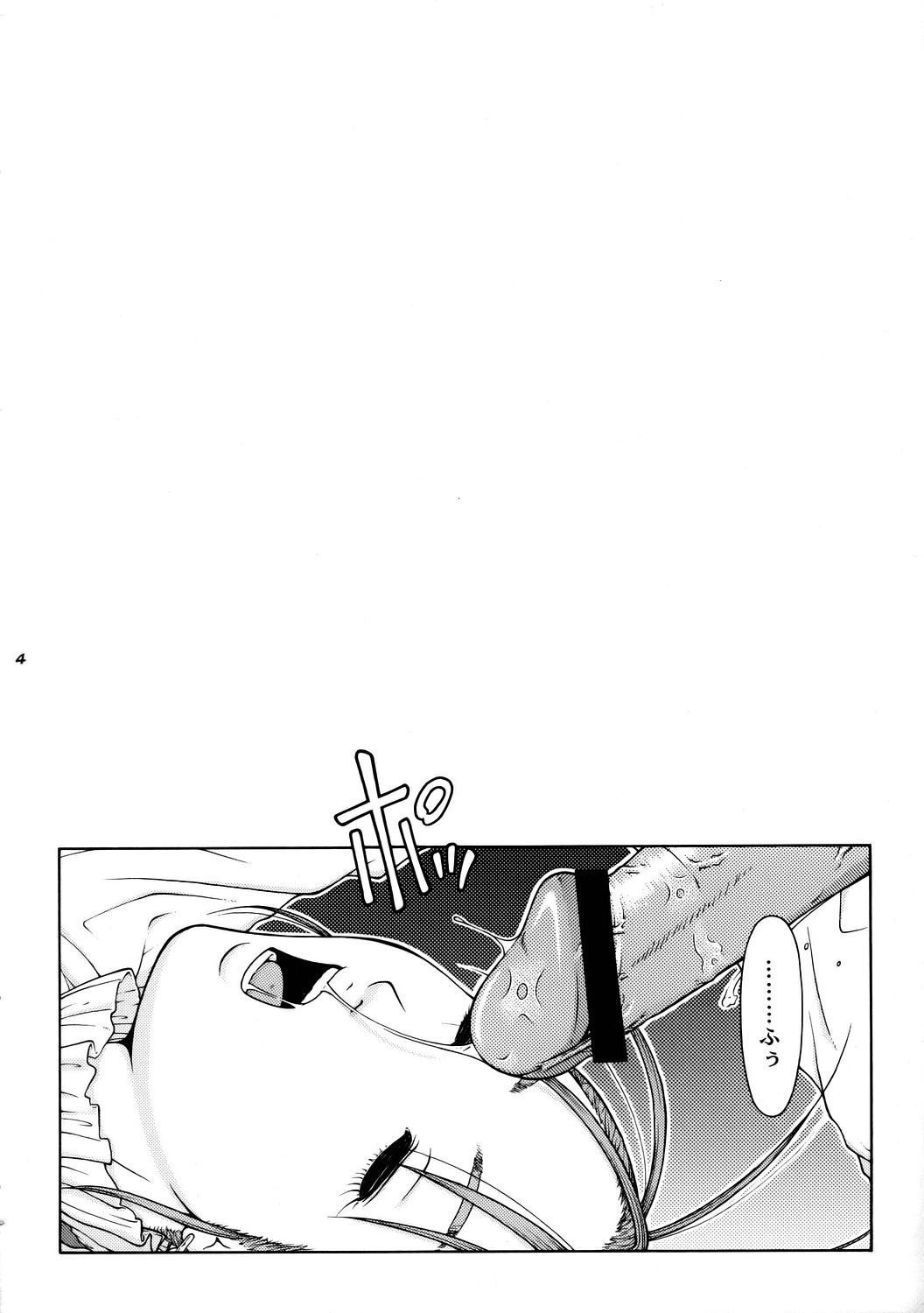 TWT 4 page 3 full