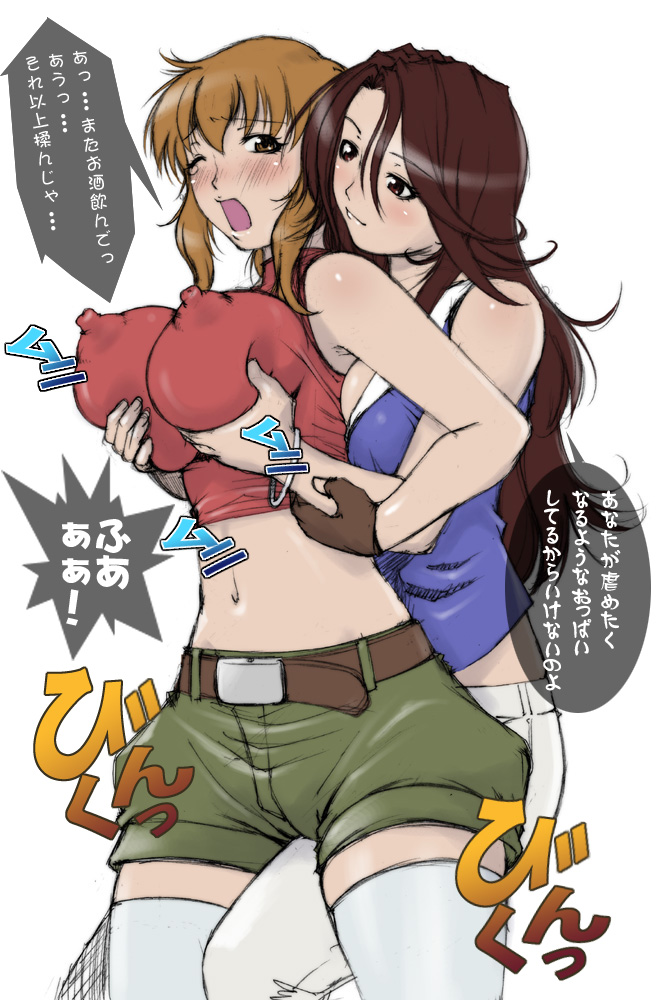 hentai collection pt 1 page 7 full