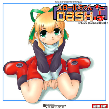 GGssN v5 cover