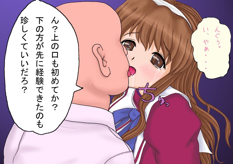 ~Ochita Akibakei Ojousama ~ Aru Onna no ko no Himitsu Kousai page 10 full