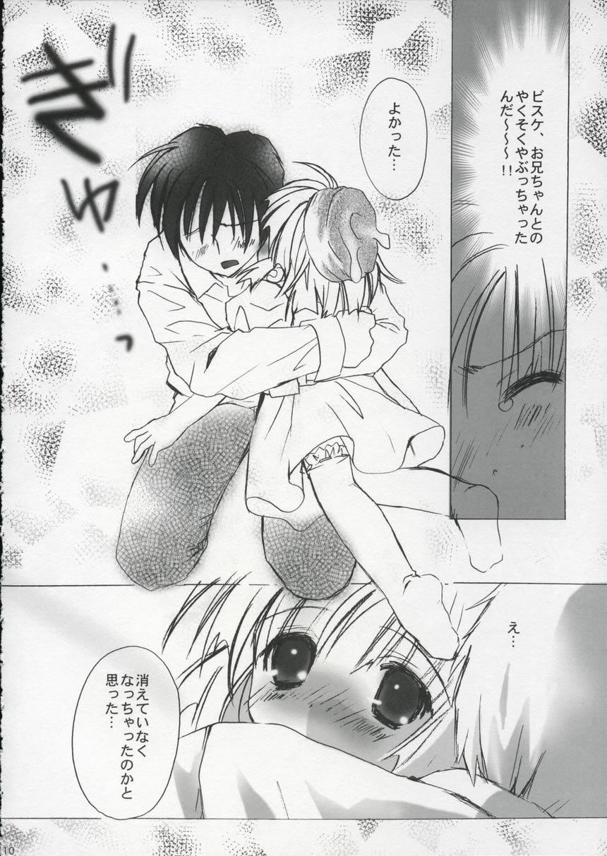 Hachmitsu Biscuit 3-kome page 9 full