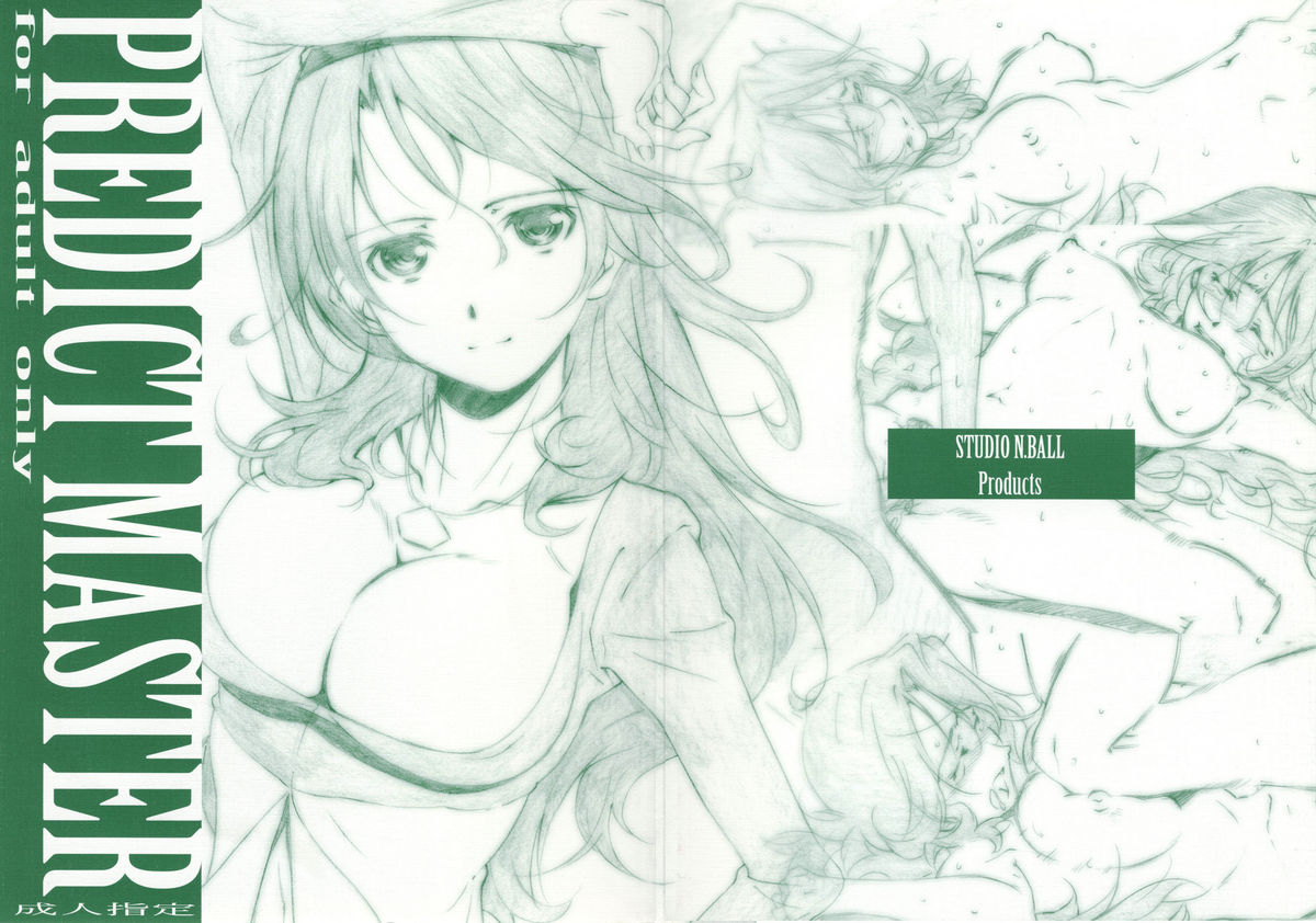 Predict Master page 1 full