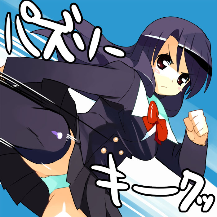 ryuuta page 5 full